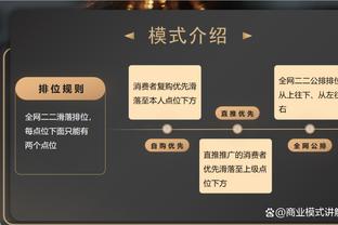 格拉利什数据：1射1正1进球 2过人全部成功 9对抗4成功评分7.7